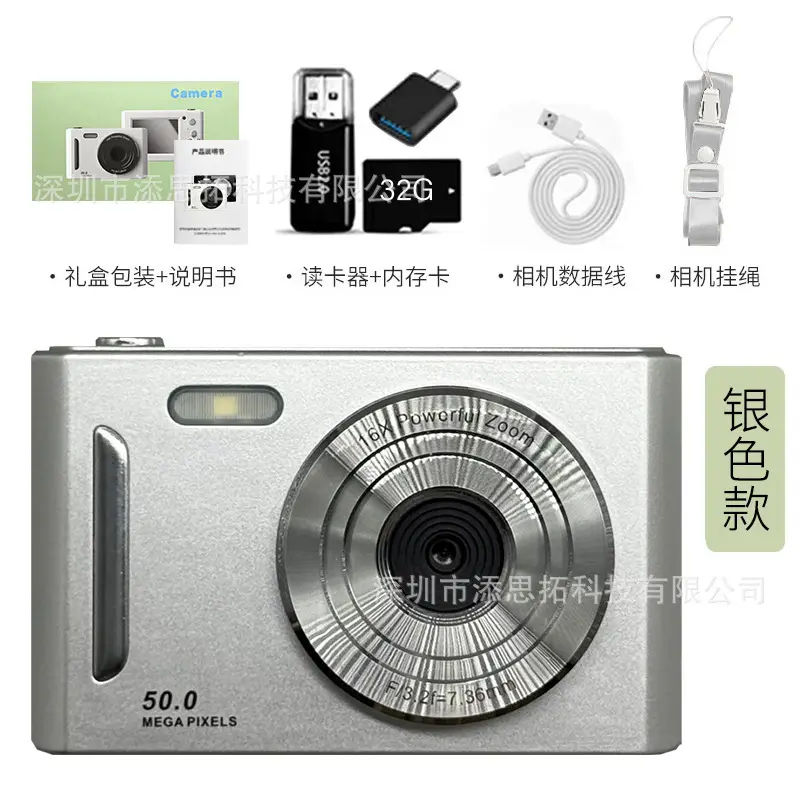Cross-Border New High-Definition Digital Camera Ccd Student Party Campus Card Machine Photo and Video Retro Travel Gift