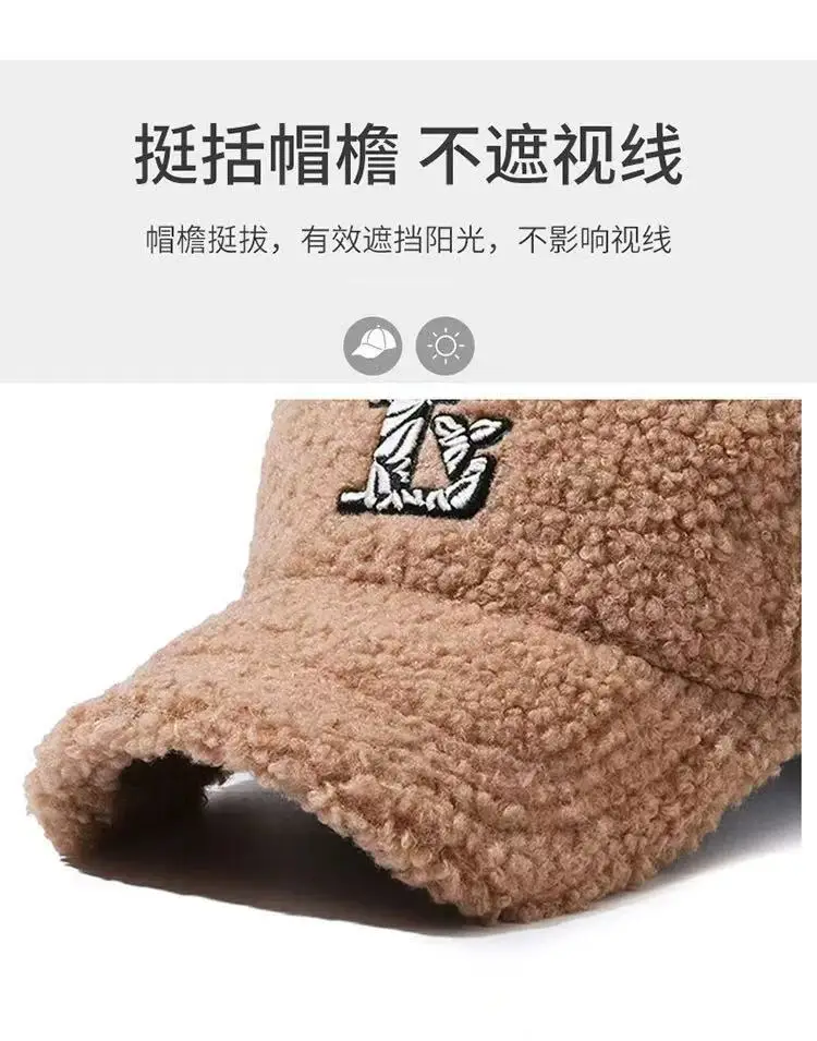 New Lamb Wool Plush Face Cap for Women Winter Warm Embroidered — feature 2