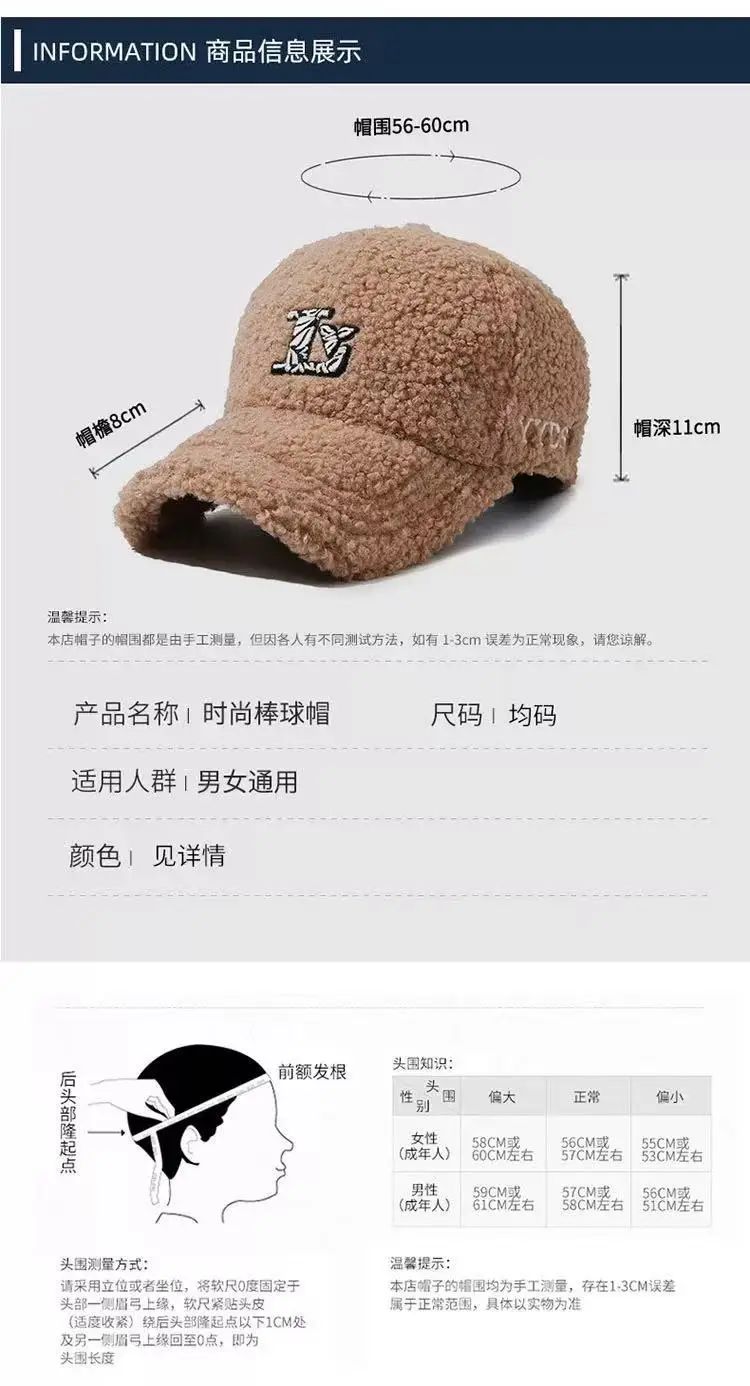 New Lamb Wool Plush Face Cap for Women Winter Warm Embroidered — feature 5