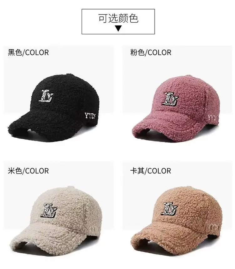 New Lamb Wool Plush Face Cap for Women Winter Warm Embroidered — feature 6