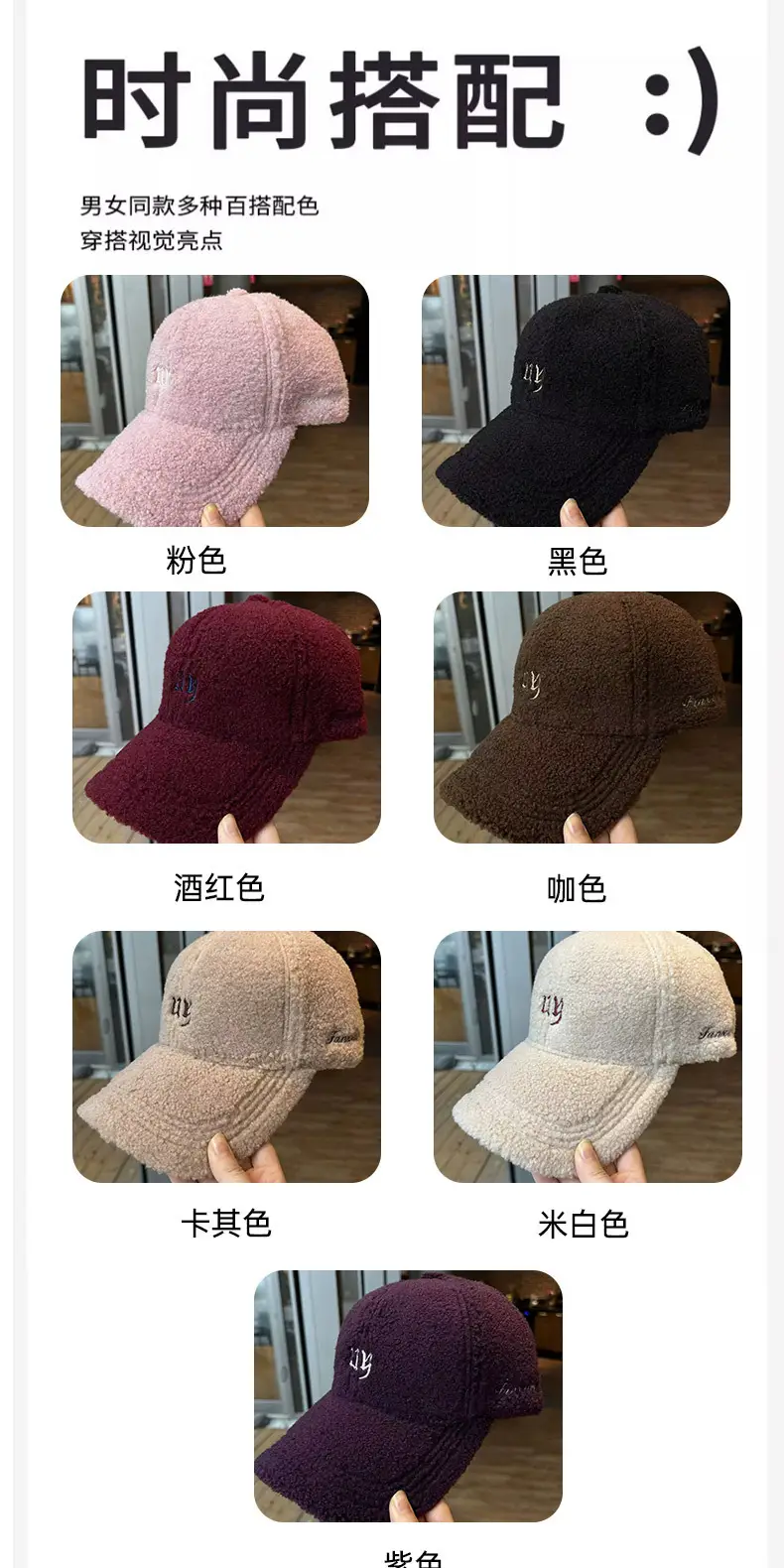 Winter Warm Plush Baseball Cap for Women Men Fleece Cap — feature 4