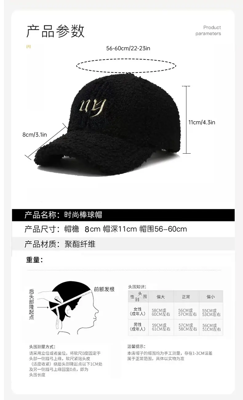 Winter Warm Plush Baseball Cap for Women Men Fleece Cap — feature 7