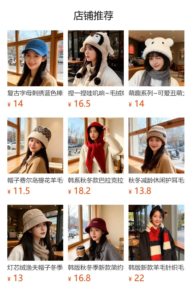 New Style Letter Embroidered Baseball Cap for Men — feature 1