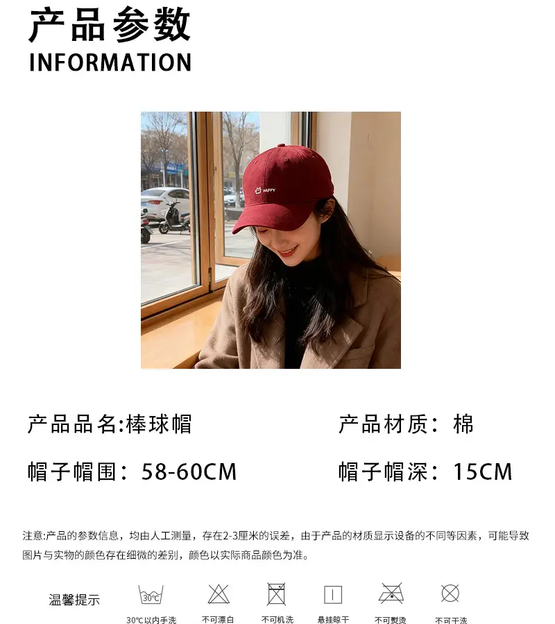 New Style Letter Embroidered Baseball Cap for Men — feature 3