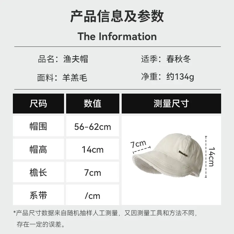 Fleece Lined Fisherman's Cap Women Red 56x62cm - Image 6