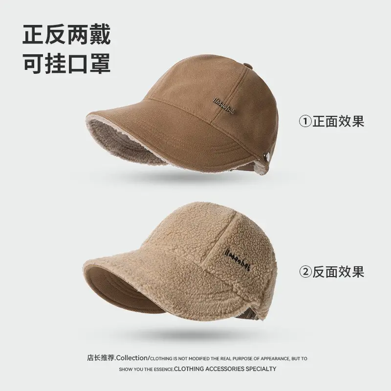 Fleece Lined Fisherman's Cap Women Red 56x62cm - Image 2