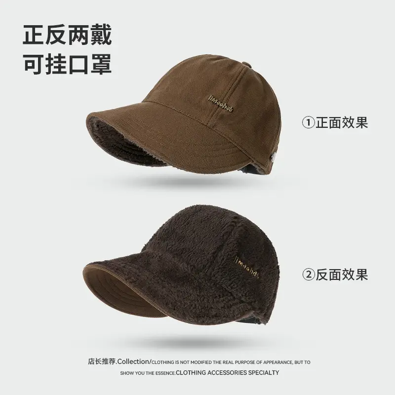 Fleece Lined Fisherman's Cap Women Red 56x62cm - Image 3