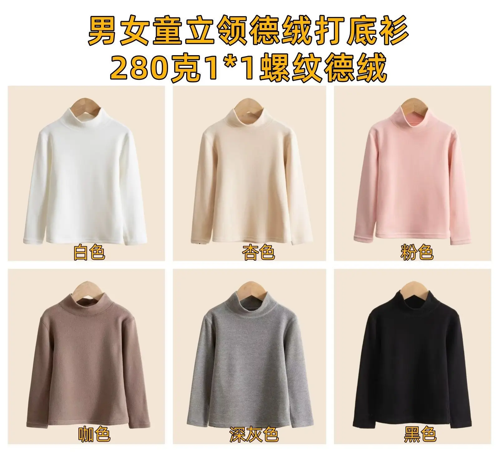Girls' White Thermal Half-Turtleneck Shirt Medium Large — feature 1