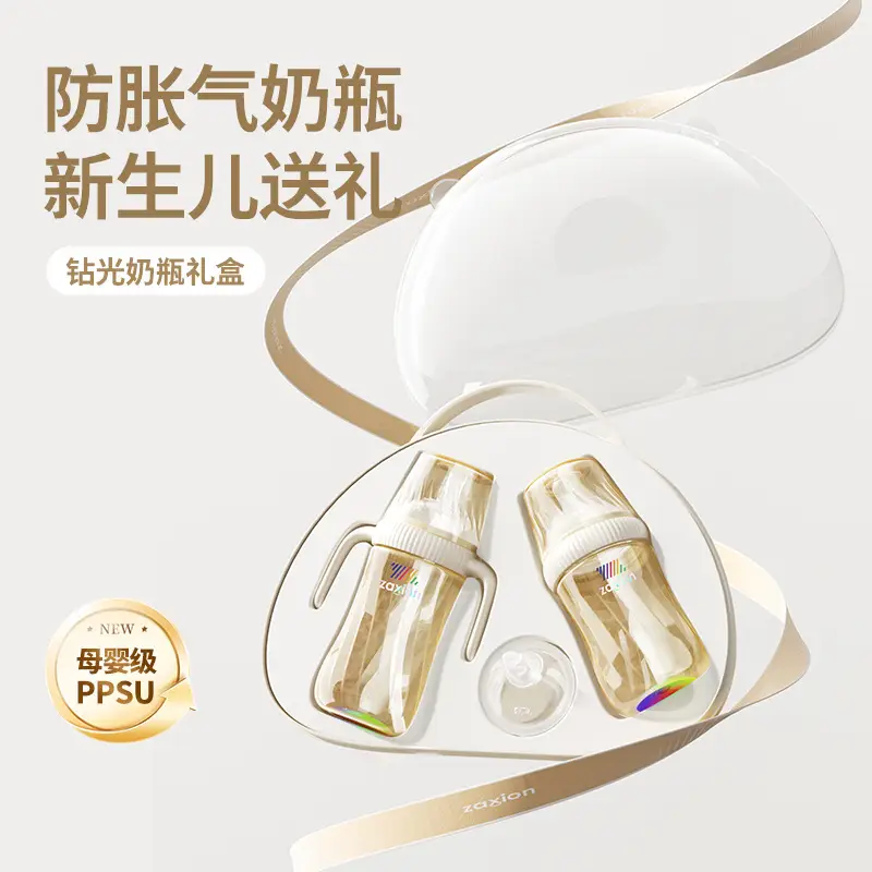 Drill Bottle Ppsu Newborn Baby Tilted Head Anti-Flatulence 0-3-6-12 Months Imitation Breast Milk Anti-Choking Milk Cup
