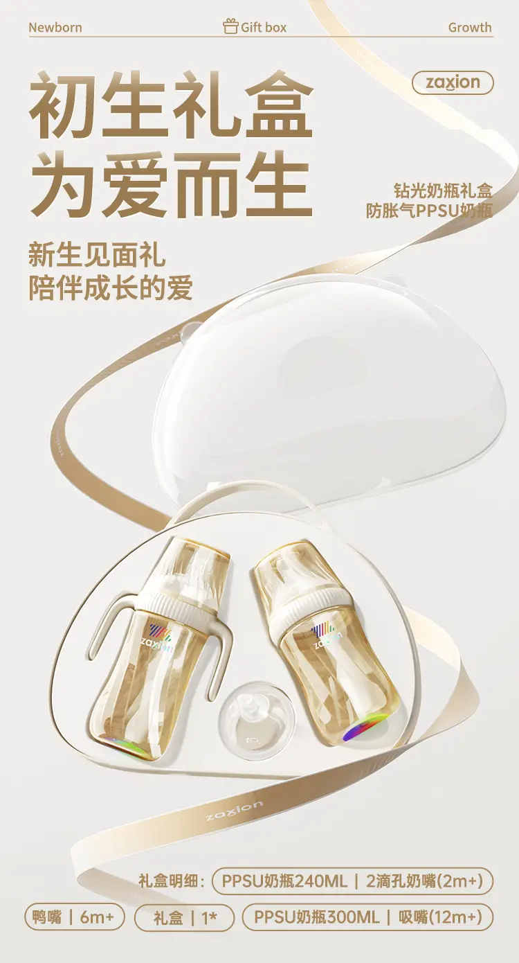 Drill Bottle Ppsu Newborn Baby Tilted Head Anti-Flatulence 0-3-6-12 Months Imitation Breast Milk Anti-Choking Milk Cup — feature 1