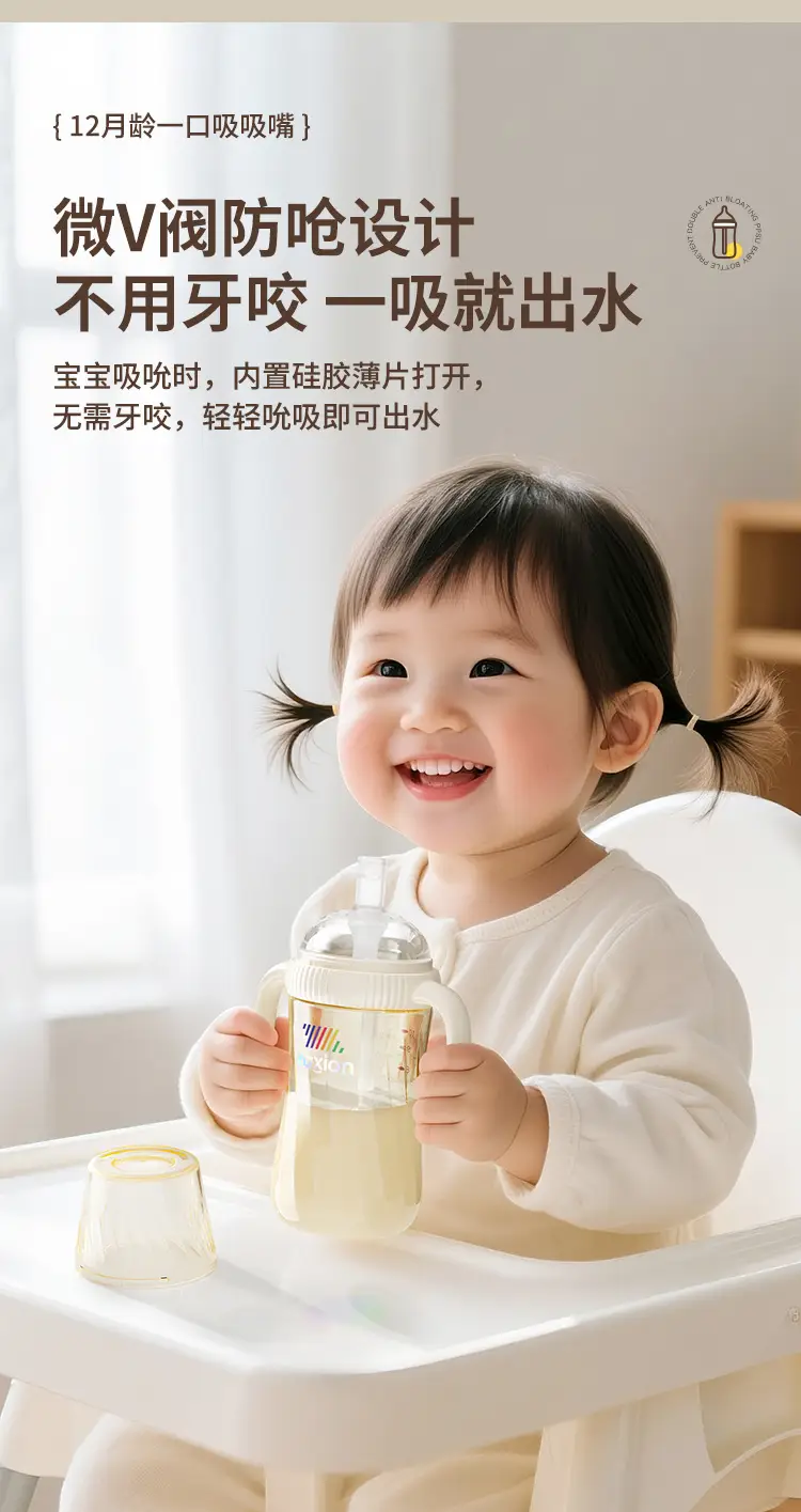 Drill Bottle Ppsu Newborn Baby Tilted Head Anti-Flatulence 0-3-6-12 Months Imitation Breast Milk Anti-Choking Milk Cup — feature 11