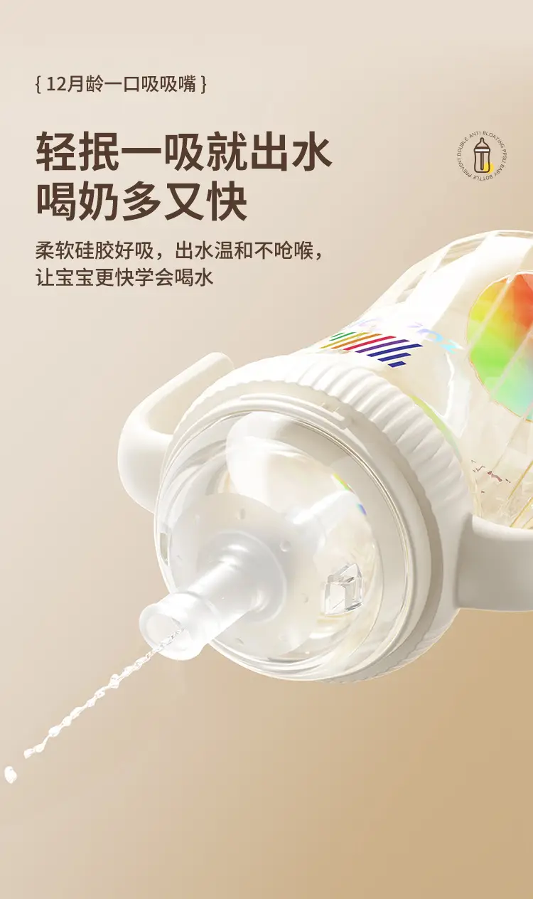 Drill Bottle Ppsu Newborn Baby Tilted Head Anti-Flatulence 0-3-6-12 Months Imitation Breast Milk Anti-Choking Milk Cup — feature 12