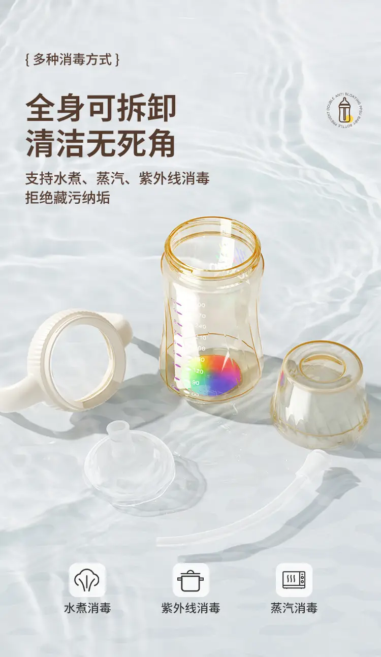 Drill Bottle Ppsu Newborn Baby Tilted Head Anti-Flatulence 0-3-6-12 Months Imitation Breast Milk Anti-Choking Milk Cup — feature 17