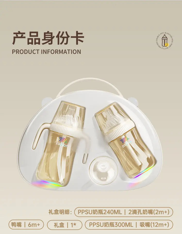 Drill Bottle Ppsu Newborn Baby Tilted Head Anti-Flatulence 0-3-6-12 Months Imitation Breast Milk Anti-Choking Milk Cup — feature 18