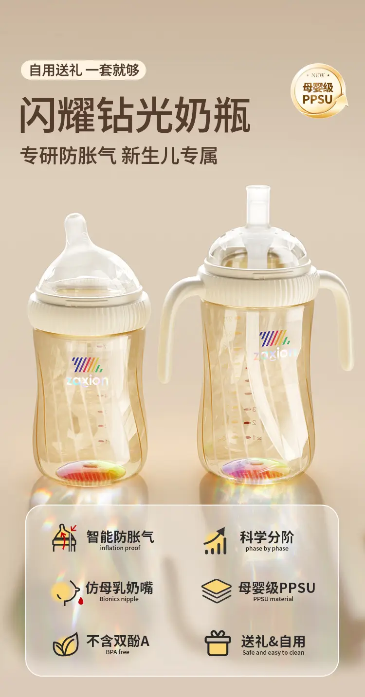 Drill Bottle Ppsu Newborn Baby Tilted Head Anti-Flatulence 0-3-6-12 Months Imitation Breast Milk Anti-Choking Milk Cup — feature 3