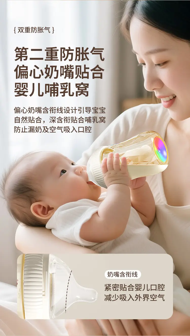 Drill Bottle Ppsu Newborn Baby Tilted Head Anti-Flatulence 0-3-6-12 Months Imitation Breast Milk Anti-Choking Milk Cup — feature 7
