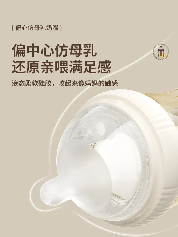 Drill Bottle Ppsu Newborn Baby Tilted Head Anti-Flatulence 0-3-6-12 Months Imitation Breast Milk Anti-Choking Milk Cup — feature 8