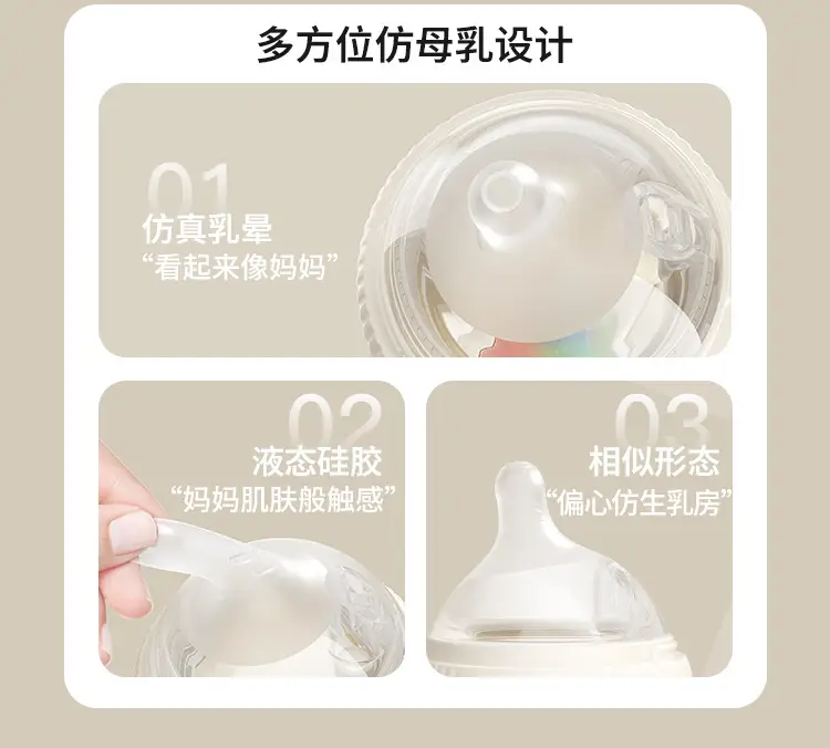 Drill Bottle Ppsu Newborn Baby Tilted Head Anti-Flatulence 0-3-6-12 Months Imitation Breast Milk Anti-Choking Milk Cup — feature 9