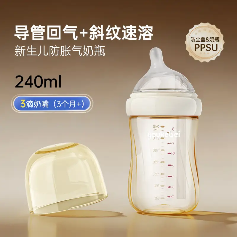 Drill Bottle Ppsu Newborn Baby Tilted Head Anti-Flatulence 0-3-6-12 Months Imitation Breast Milk Anti-Choking Milk Cup