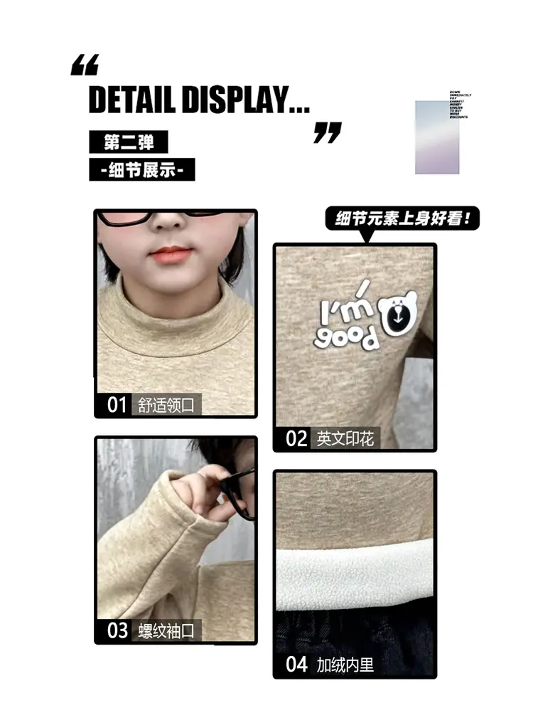 Boys Fleece Turtleneck Winter Top Beige — feature 3