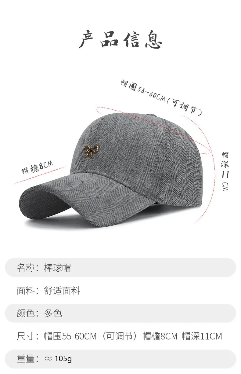 Korean Bowknot Baseball Cap for Men 2025 — feature 1