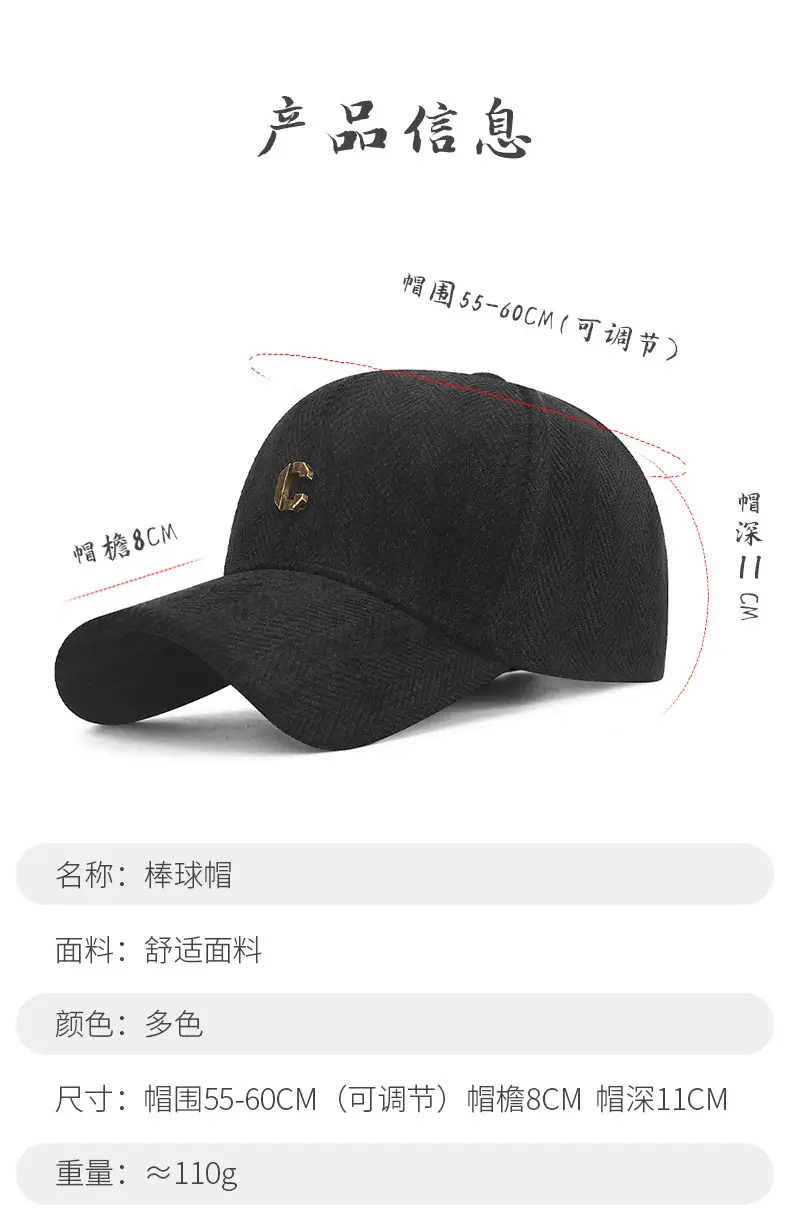 Maroon Embroidered Baseball Cap for Women Men — feature 1