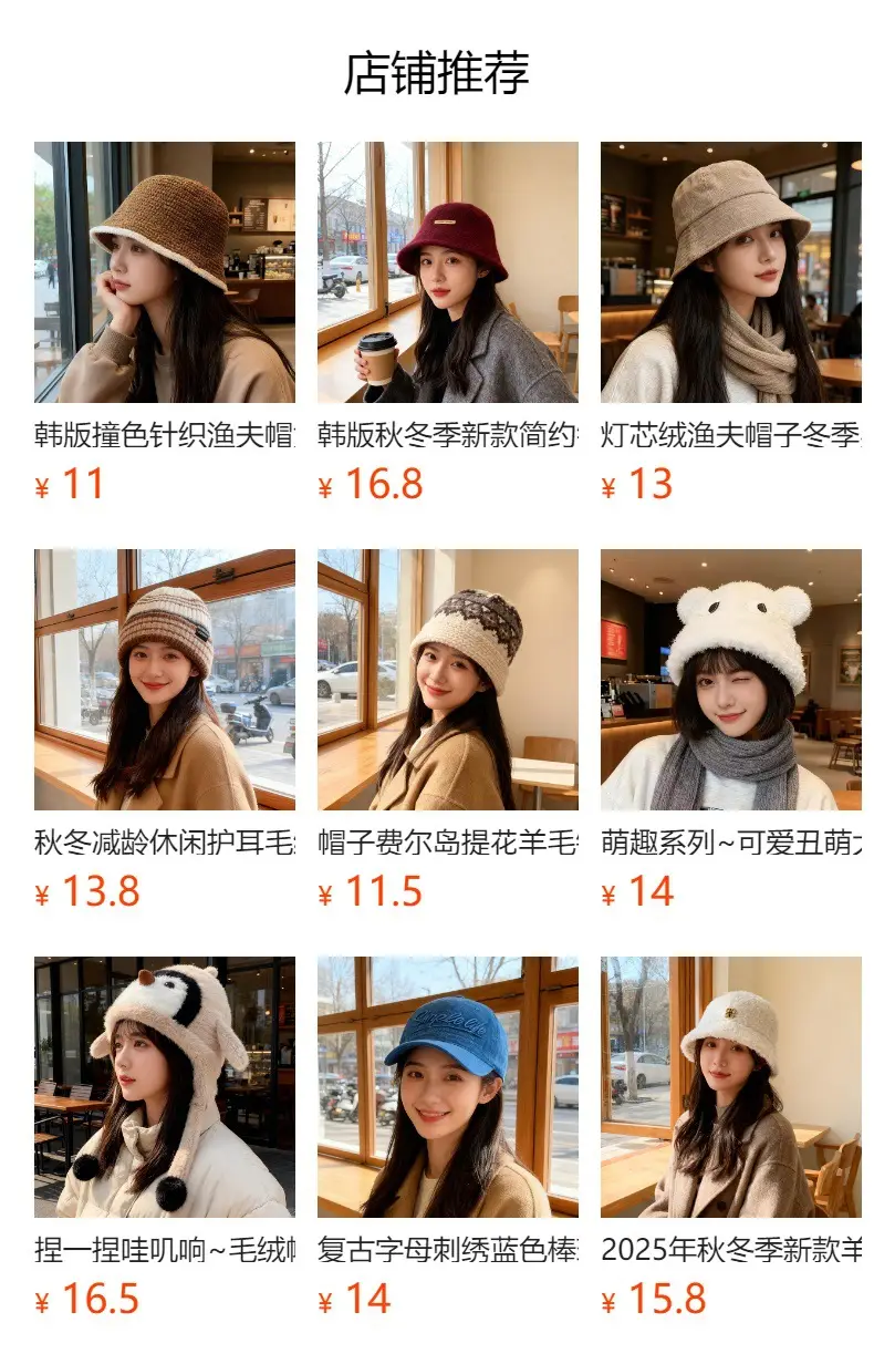 Brown Cotton Baseball Cap with "Dja Vu" Embroidery for Men Women — feature 1