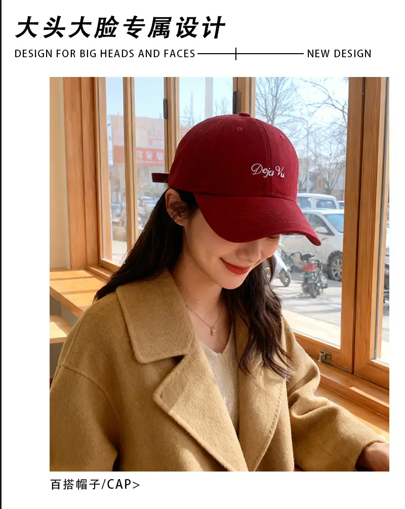 Brown Cotton Baseball Cap with "Dja Vu" Embroidery for Men Women — feature 3