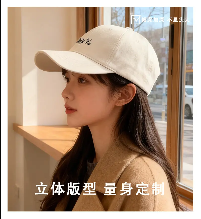 Brown Cotton Baseball Cap with "Dja Vu" Embroidery for Men Women — feature 4