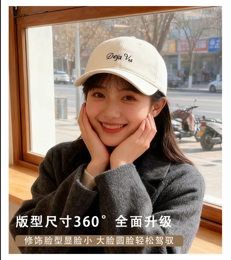 Brown Cotton Baseball Cap with "Dja Vu" Embroidery for Men Women — feature 5