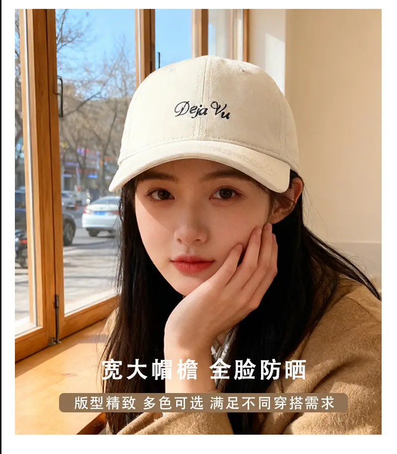 Brown Cotton Baseball Cap with "Dja Vu" Embroidery for Men Women — feature 6