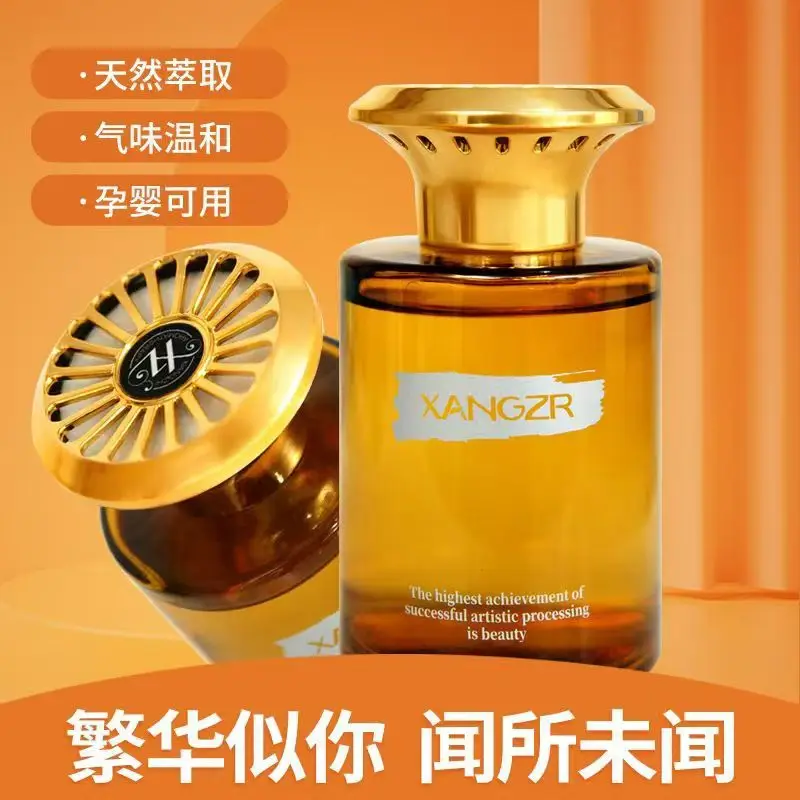 Car-Mounted Aromatherapy with Long-Lasting Fragrance, Special Car Interior Odor Removal, Car-Specific Strong Fragrance Type, Air Vent Aromatherapy