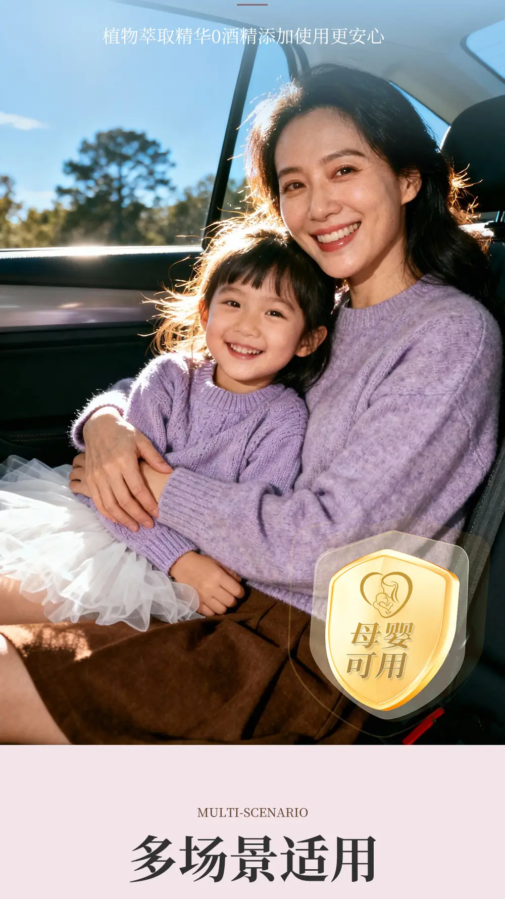 Car-Mounted Aromatherapy with Long-Lasting Fragrance, Special Car Interior Odor Removal, Car-Specific Strong Fragrance Type, Air Vent Aromatherapy — feature 25