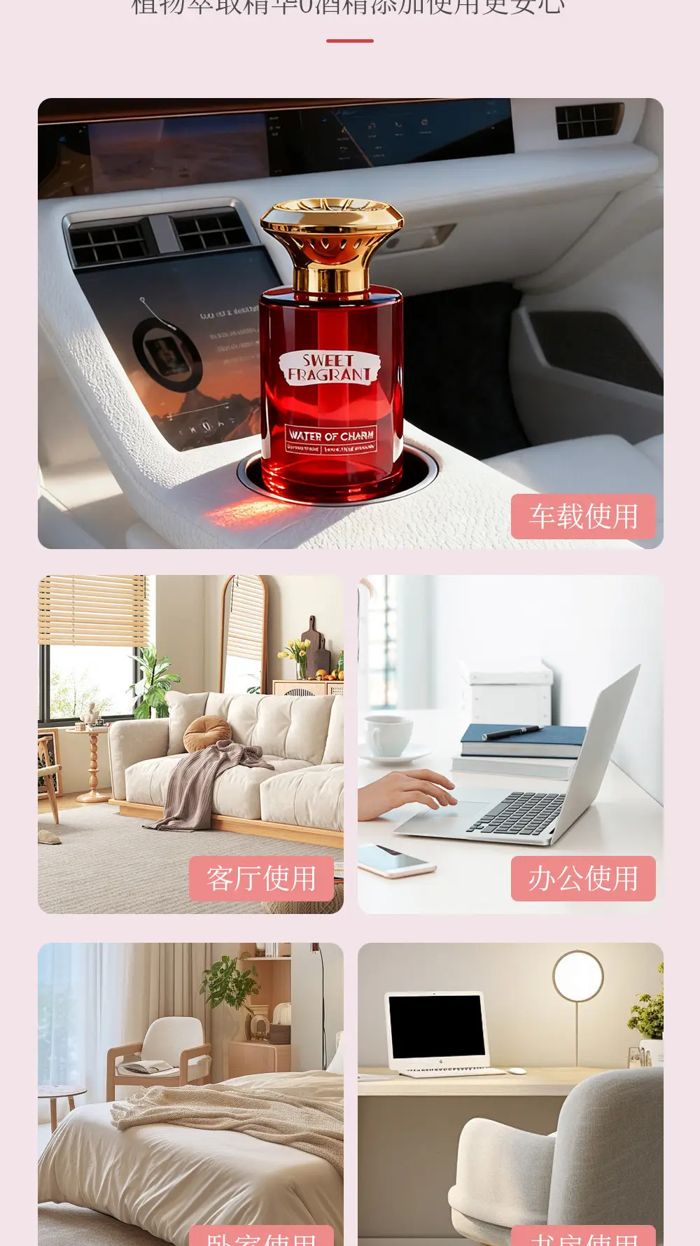 Car-Mounted Aromatherapy with Long-Lasting Fragrance, Special Car Interior Odor Removal, Car-Specific Strong Fragrance Type, Air Vent Aromatherapy — feature 27