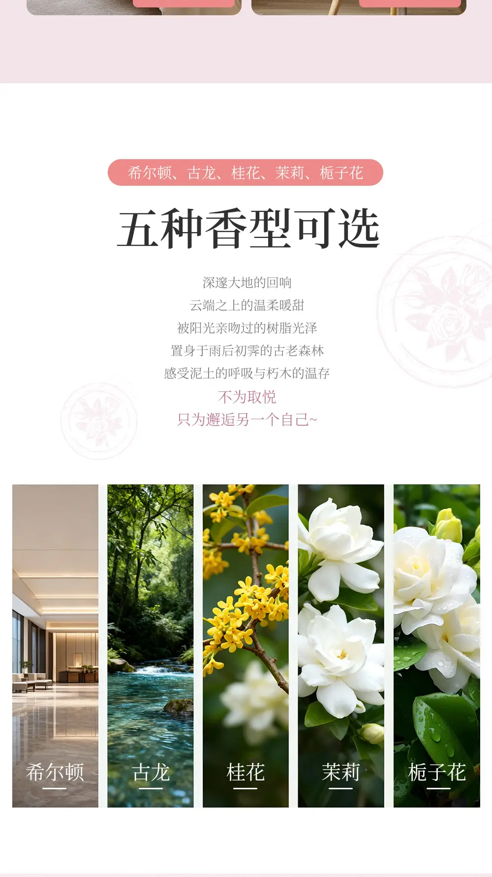 Car-Mounted Aromatherapy with Long-Lasting Fragrance, Special Car Interior Odor Removal, Car-Specific Strong Fragrance Type, Air Vent Aromatherapy — feature 29