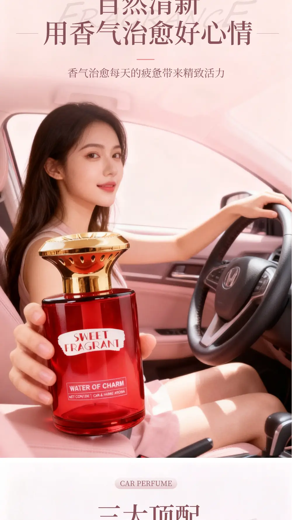 Car-Mounted Aromatherapy with Long-Lasting Fragrance, Special Car Interior Odor Removal, Car-Specific Strong Fragrance Type, Air Vent Aromatherapy — feature 9