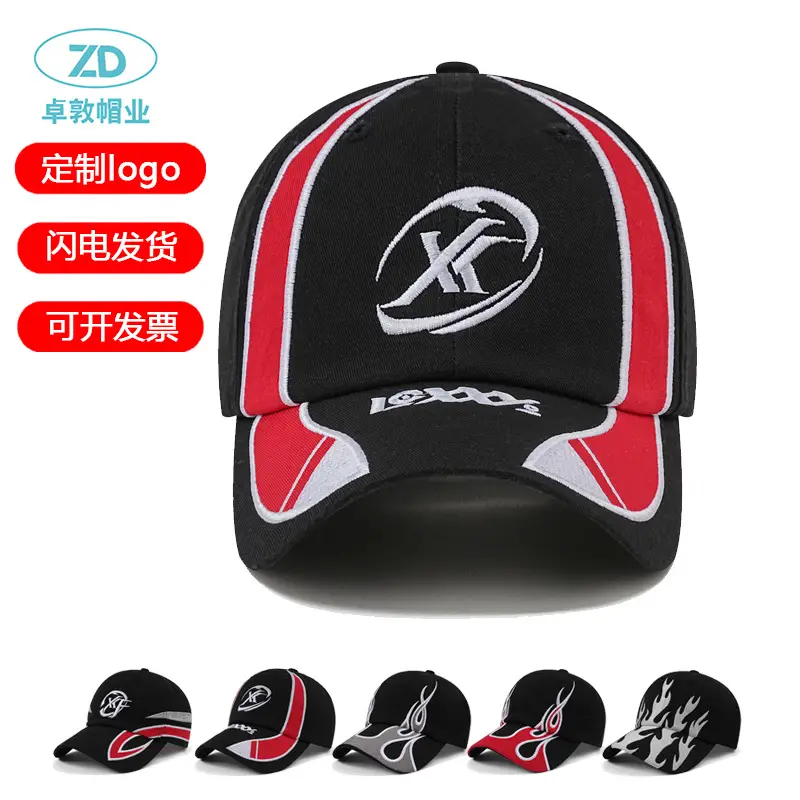 Texas Logo Baseball Cap Men Black Red White - Image 6