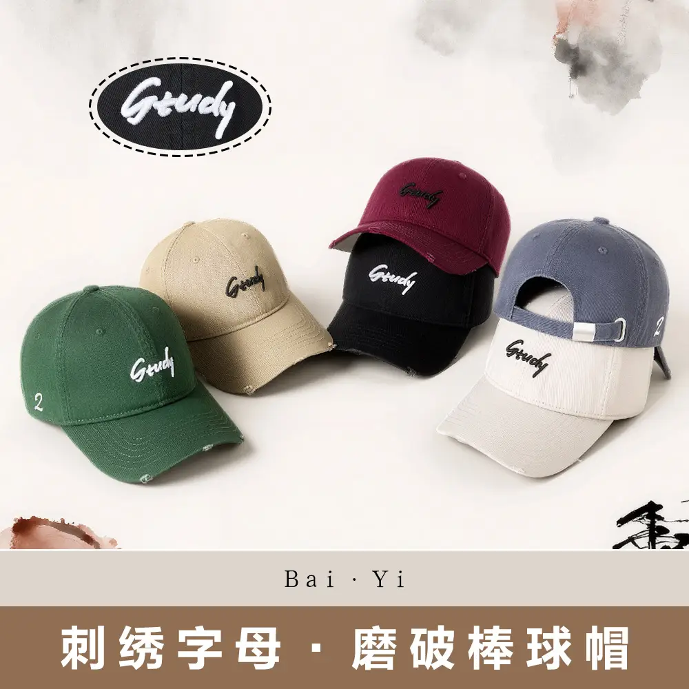 American Retro Baseball Cap for Men Vintage Distressed Duckbill Sun Hat - Image 9