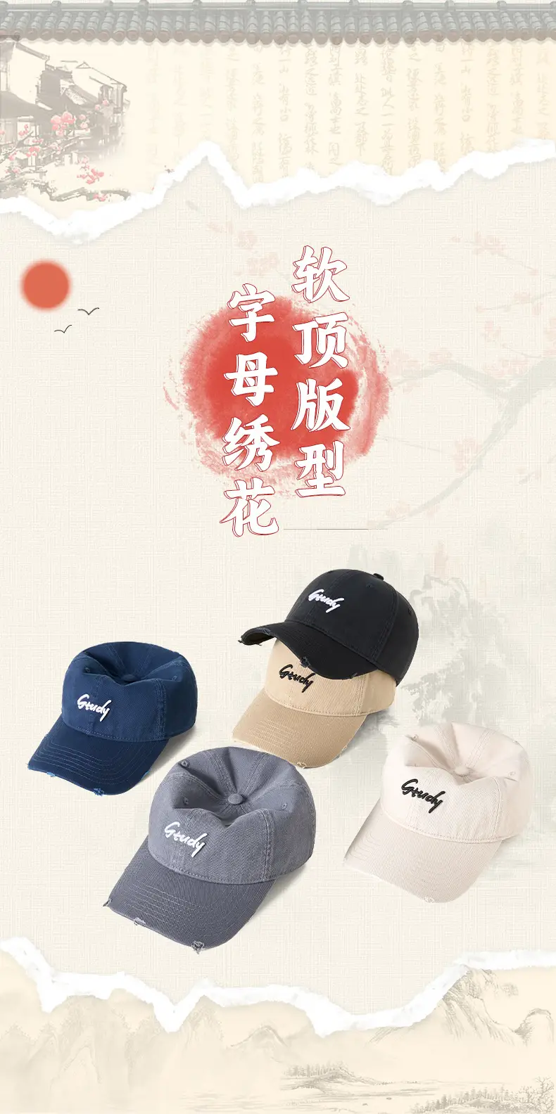 American Retro Baseball Cap for Men Vintage Distressed Duckbill Sun Hat — feature 1