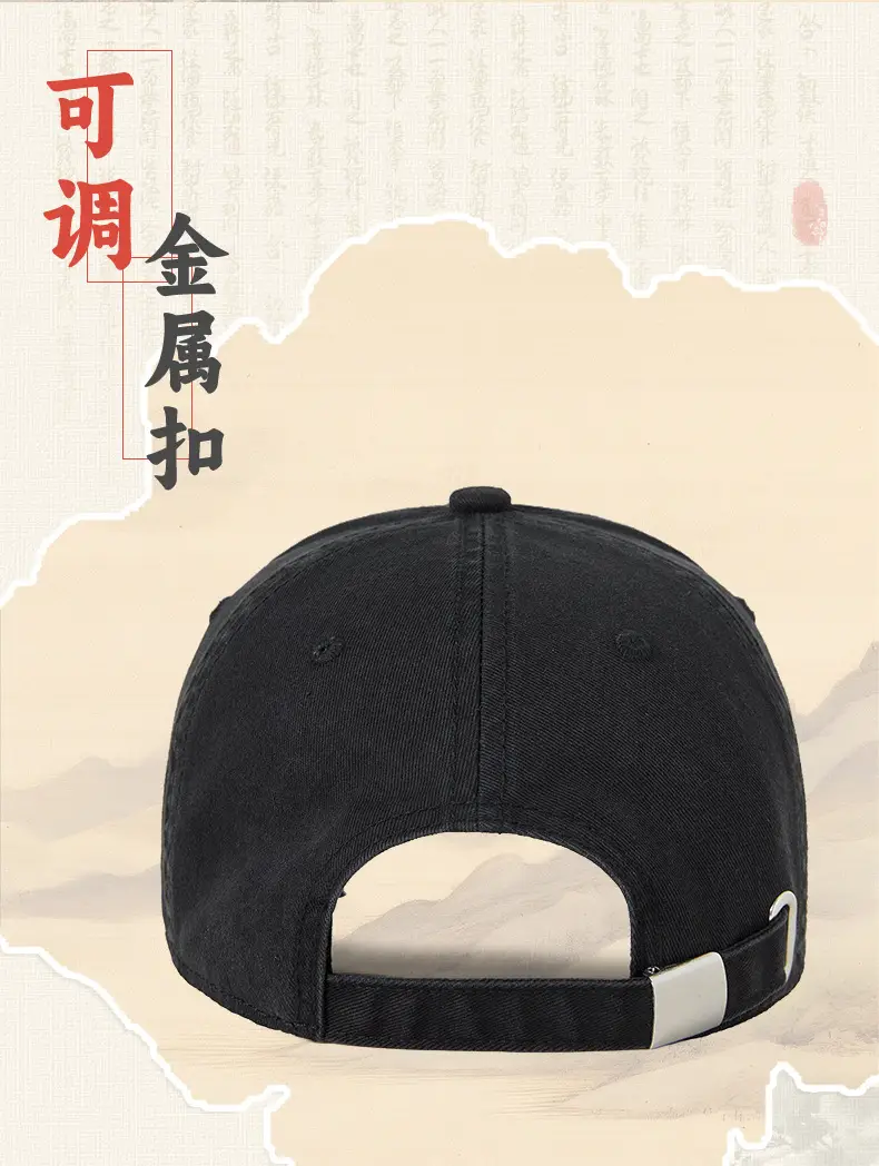 American Retro Baseball Cap for Men Vintage Distressed Duckbill Sun Hat — feature 16