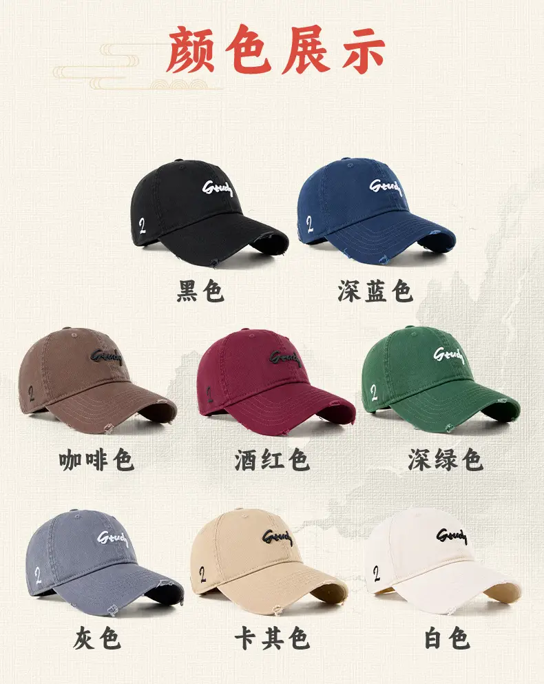 American Retro Baseball Cap for Men Vintage Distressed Duckbill Sun Hat — feature 5