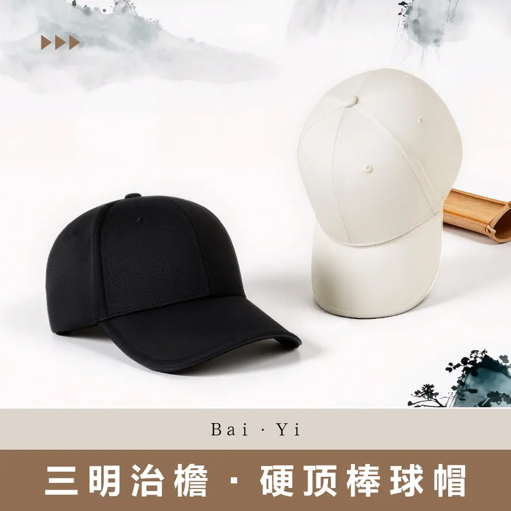 Men Black Baseball Cap with Sandwich Brim - Image 3