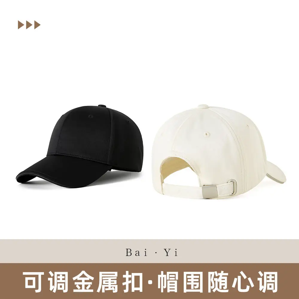 Men Black Baseball Cap with Sandwich Brim - Image 6