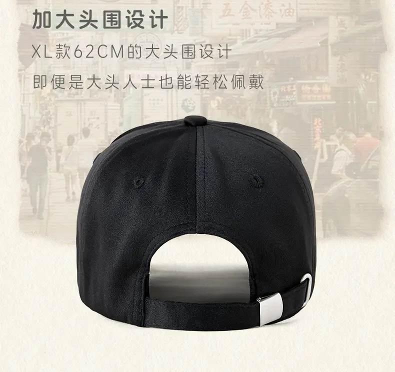 Men Black Baseball Cap with Sandwich Brim — feature 10