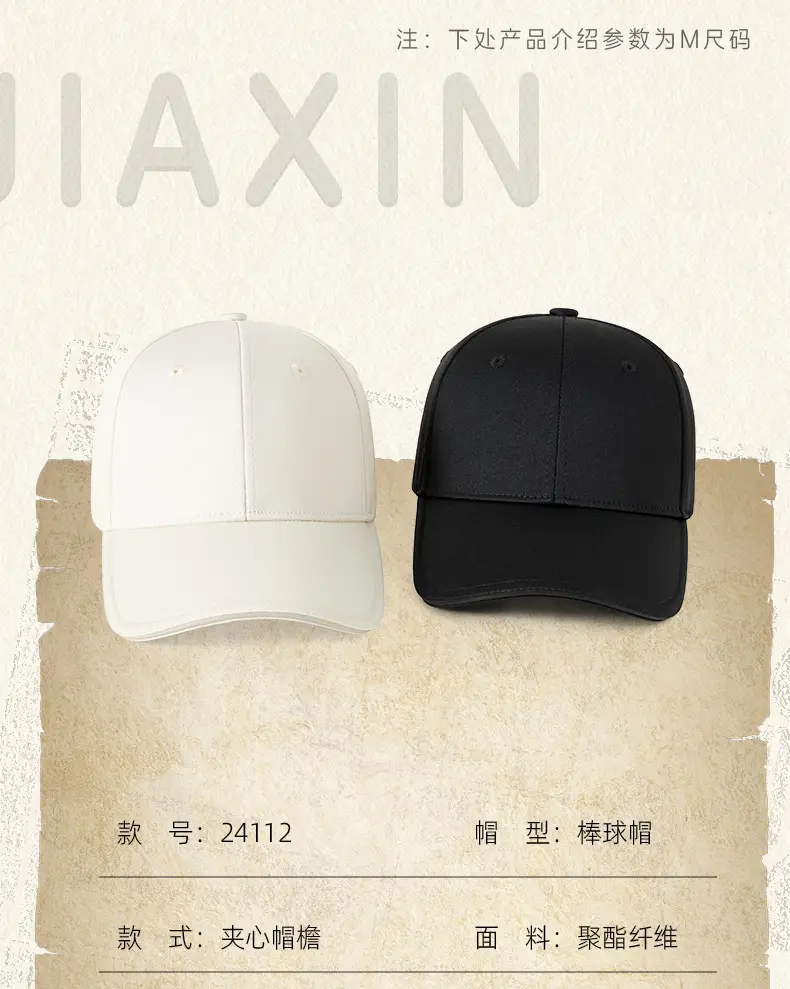 Men Black Baseball Cap with Sandwich Brim — feature 11