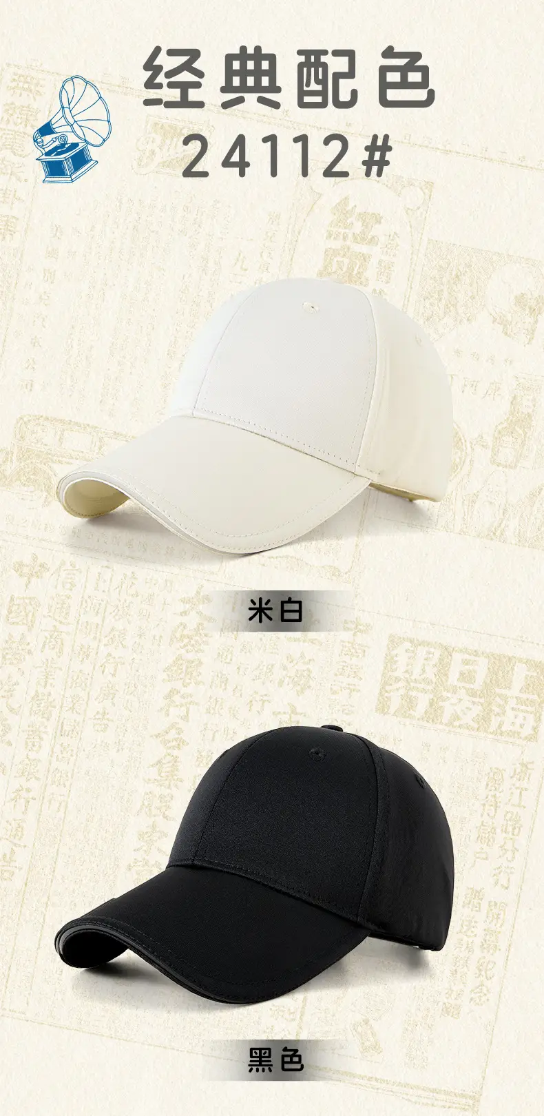 Men Black Baseball Cap with Sandwich Brim — feature 13