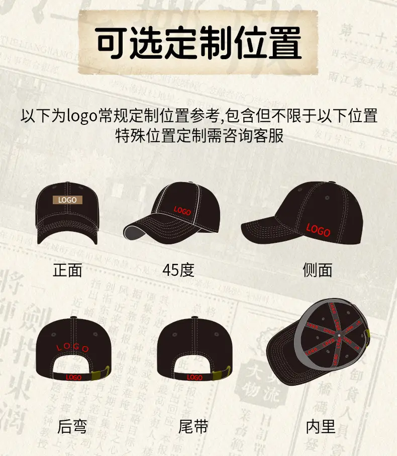 Men Black Baseball Cap with Sandwich Brim — feature 30