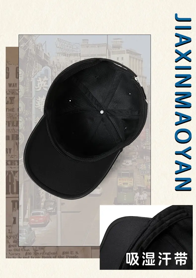 Men Black Baseball Cap with Sandwich Brim — feature 6