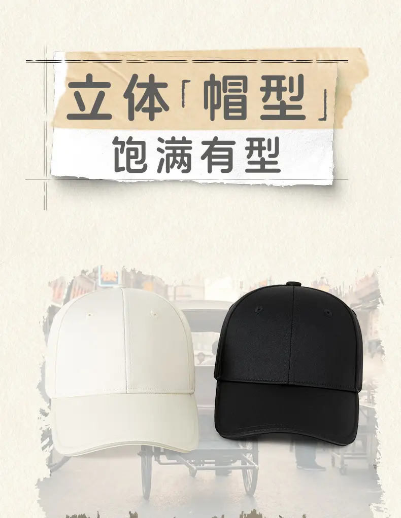 Men Black Baseball Cap with Sandwich Brim — feature 7