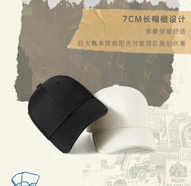 Men Black Baseball Cap with Sandwich Brim — feature 8